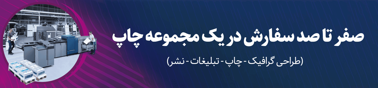 بنر