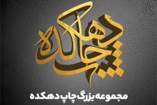 برگه یادداشت
