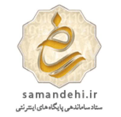 samandehi