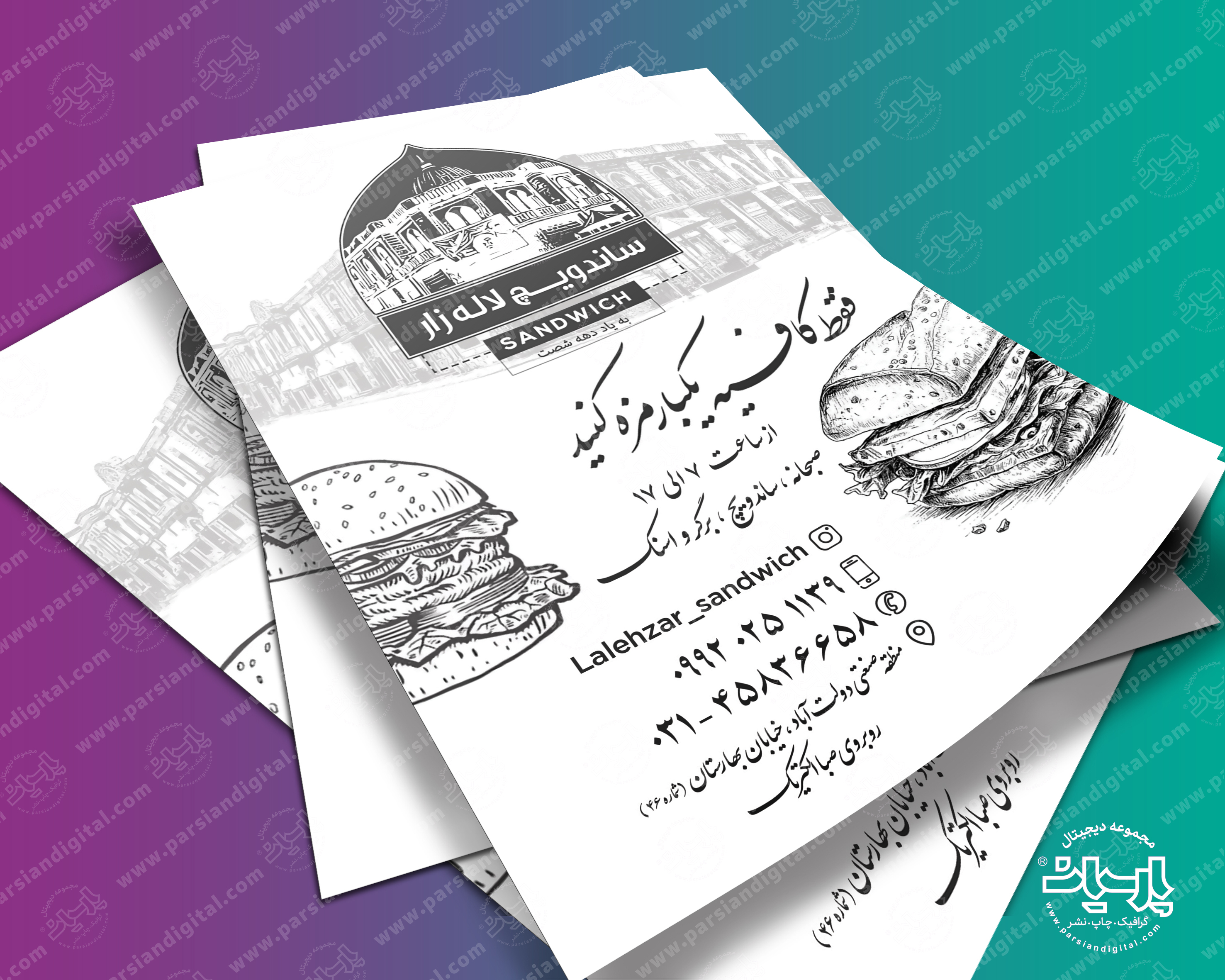 تراکت تک رنگ مشکی کیفیت معمولی