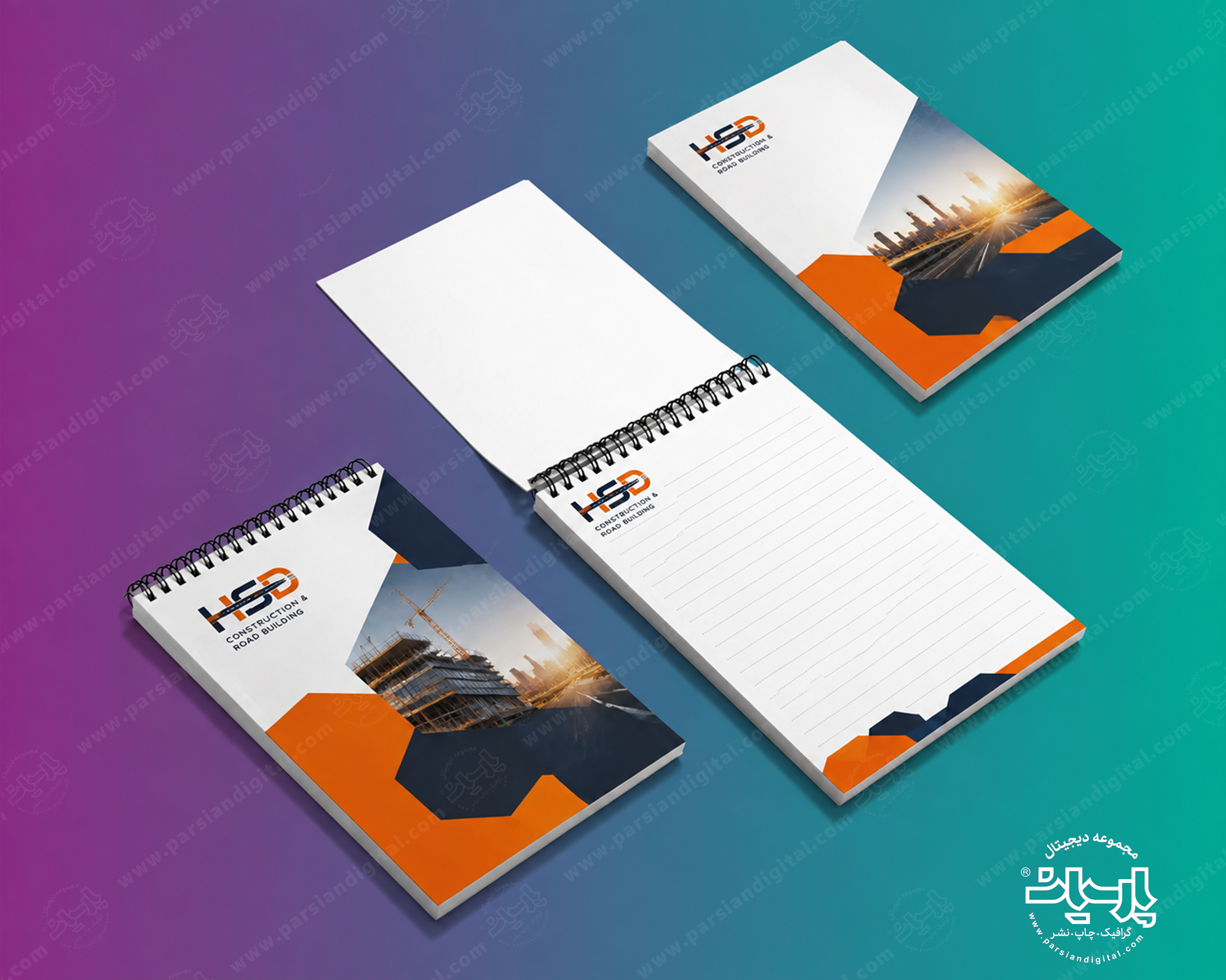 دفتر یادداشت و برنامه ریزی (پلنر)