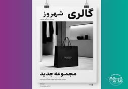 پوستر تک رنگ مشکی (کیفیت عالی)