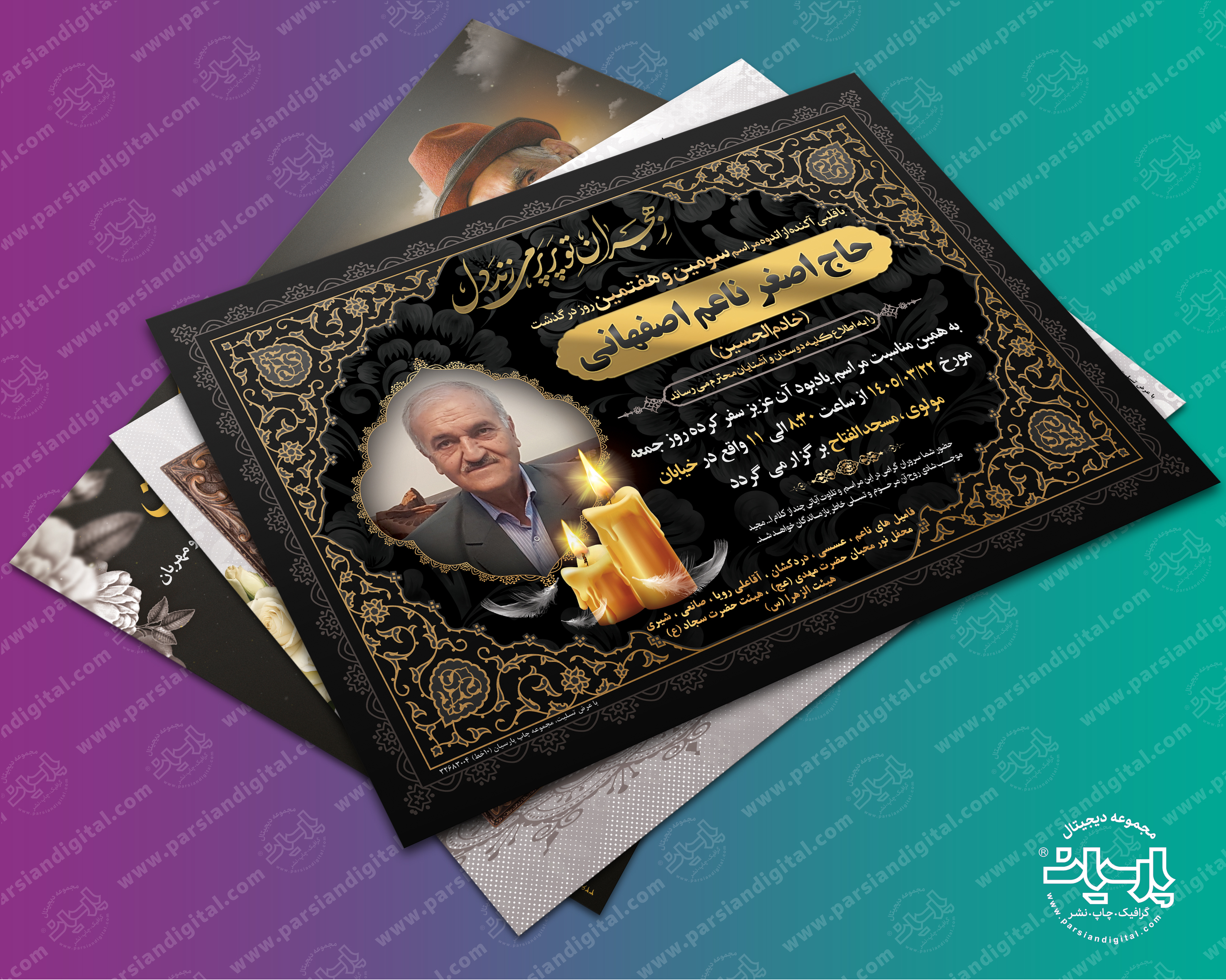 Poster-mockup-Tarh.jpg